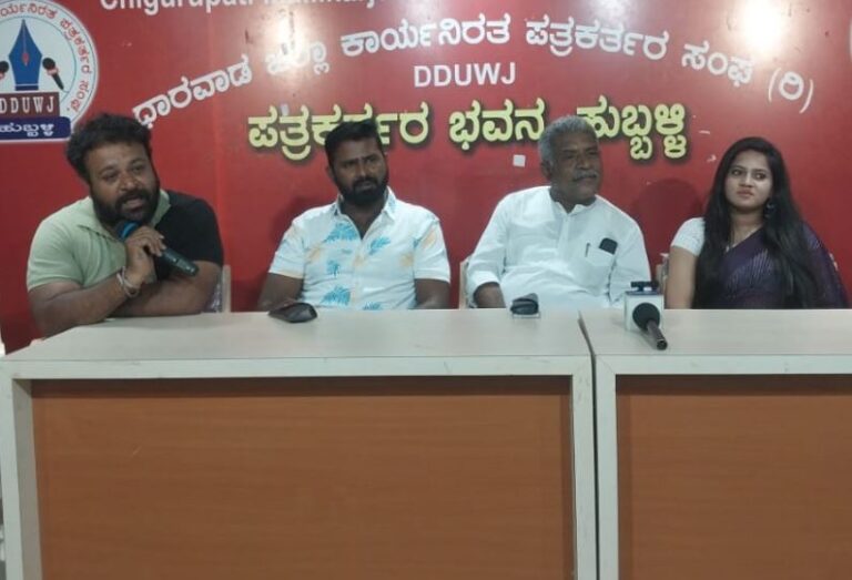 Bande Saheb film pressmeet